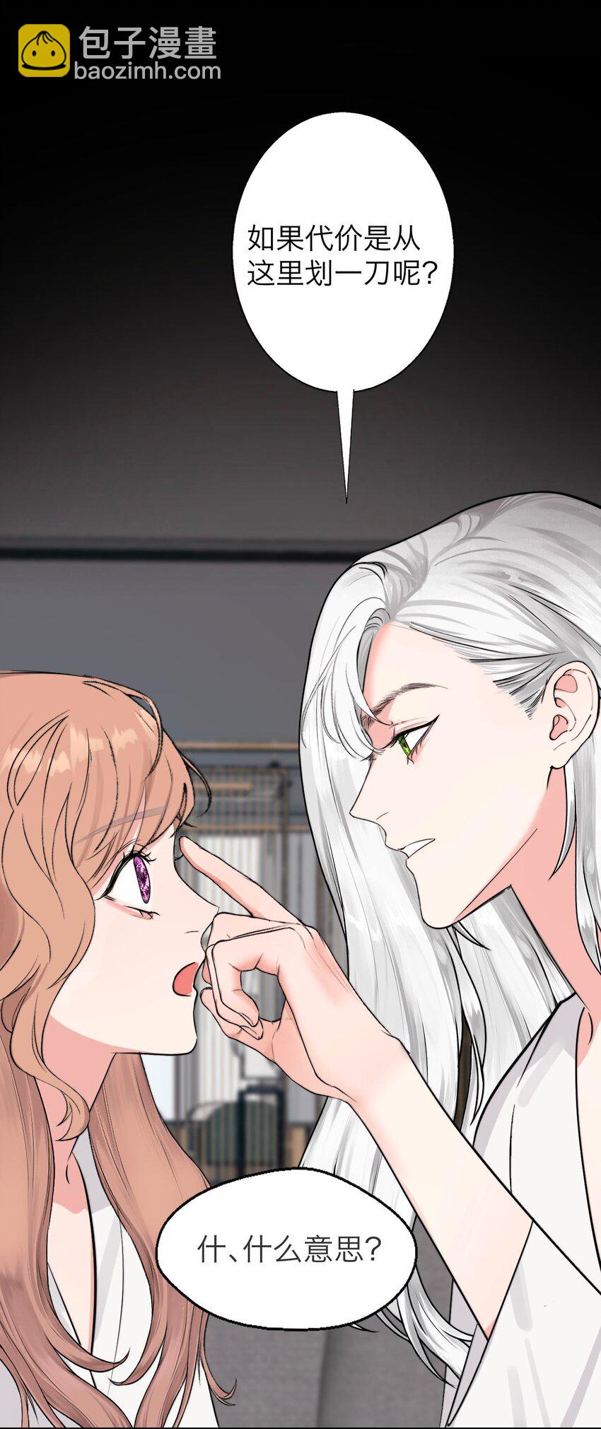 034 控&hellip;&hellip;制-第35话