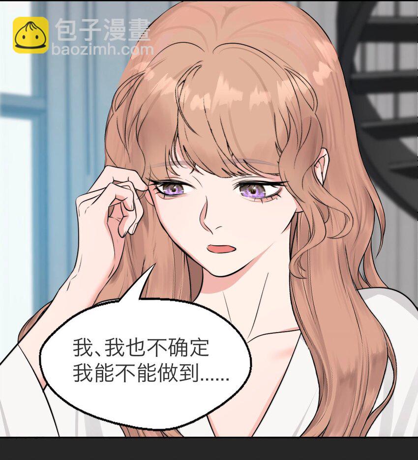 034 控&hellip;&hellip;制-第35话