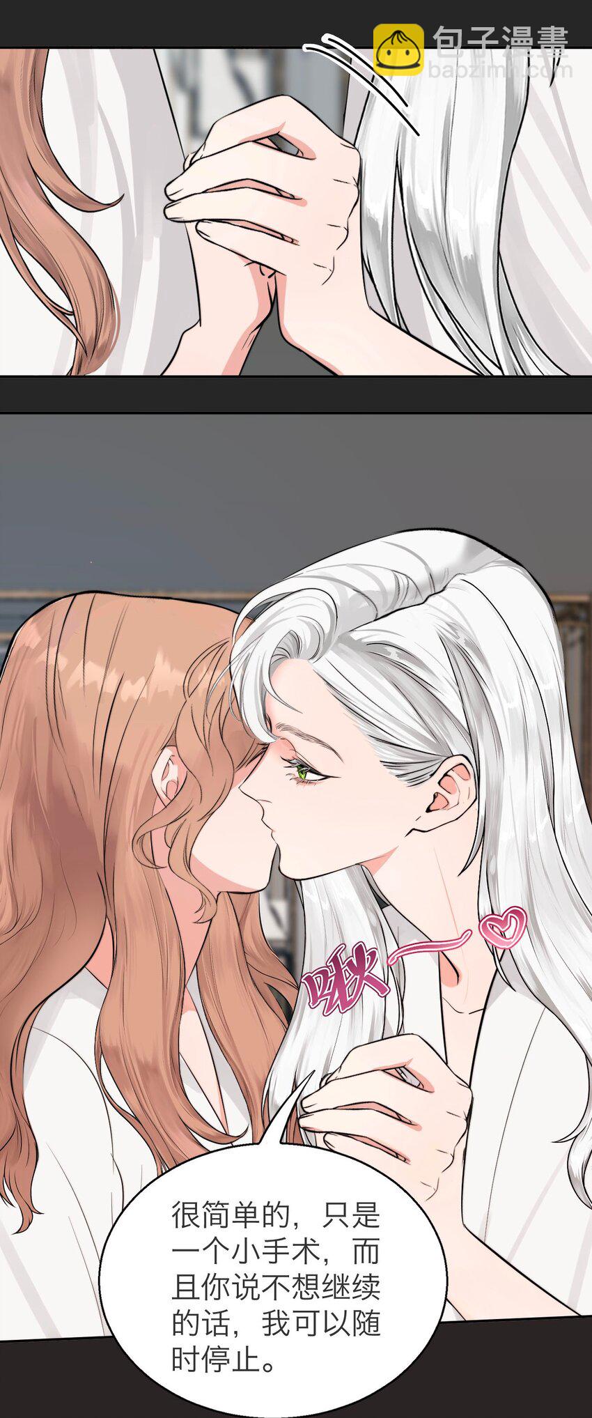 034 控&hellip;&hellip;制-第35话