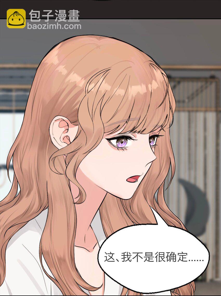 034 控&hellip;&hellip;制-第35话