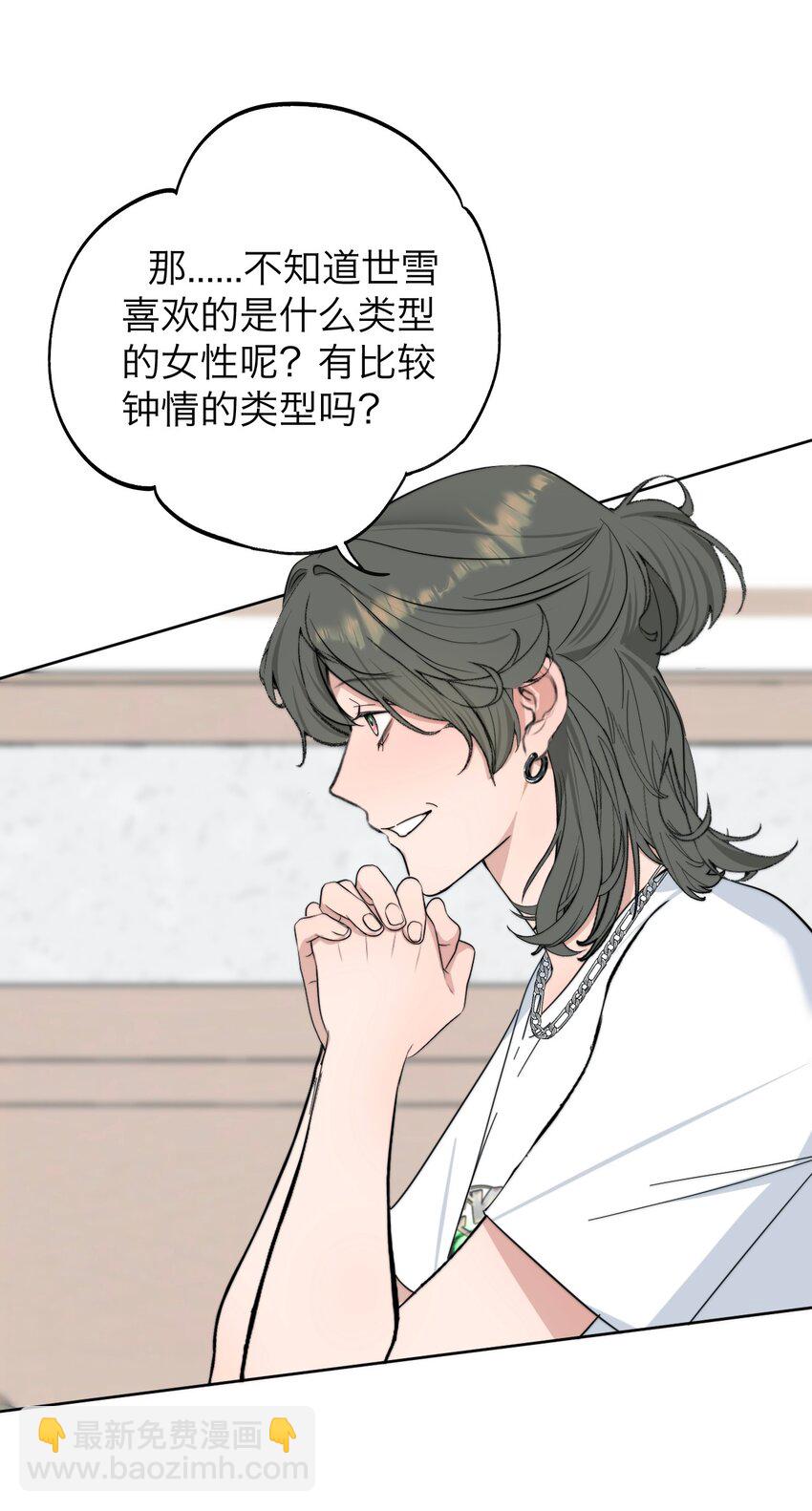 036 不该出现的人-第37话