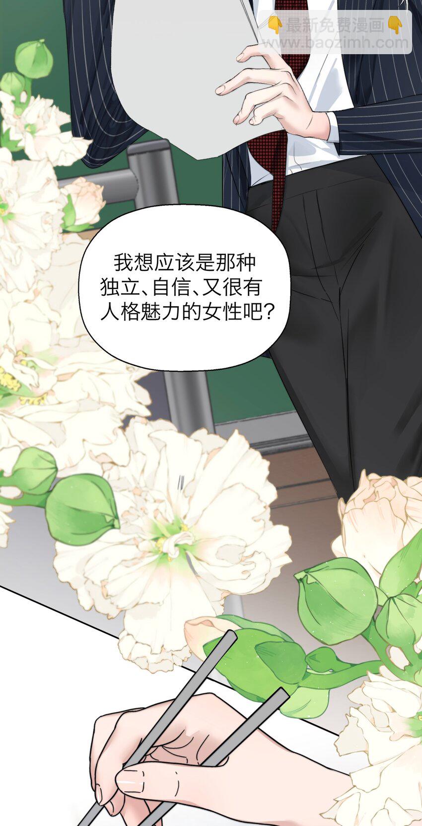 036 不该出现的人-第37话