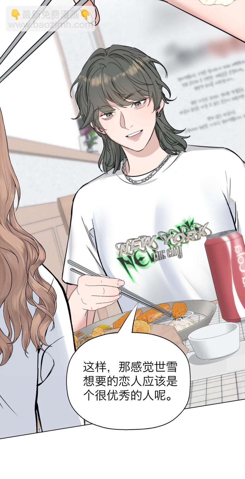 036 不该出现的人-第37话