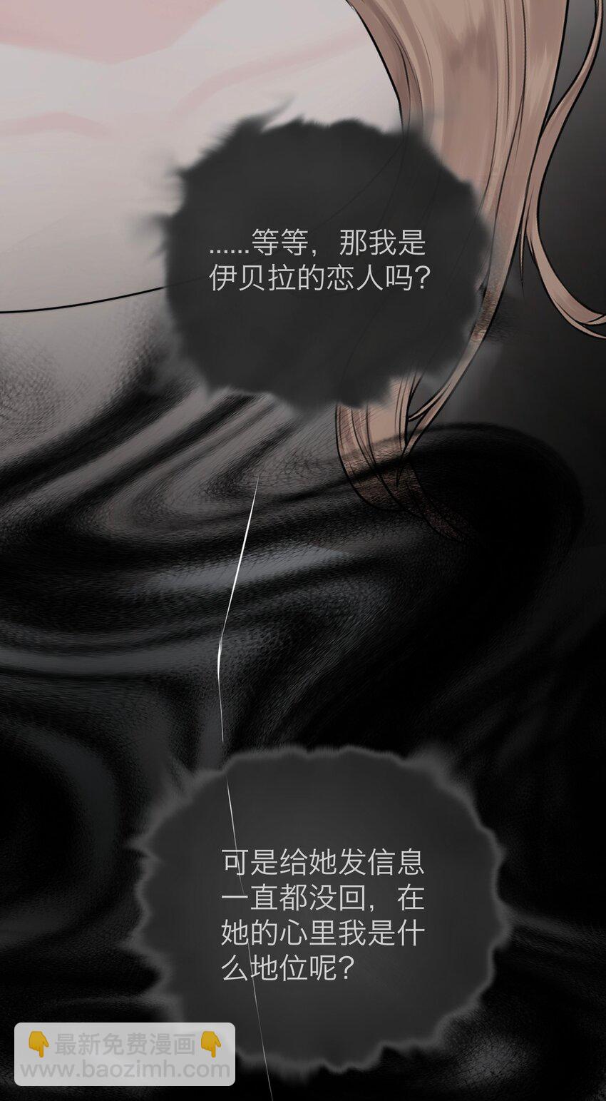 036 不该出现的人-第37话