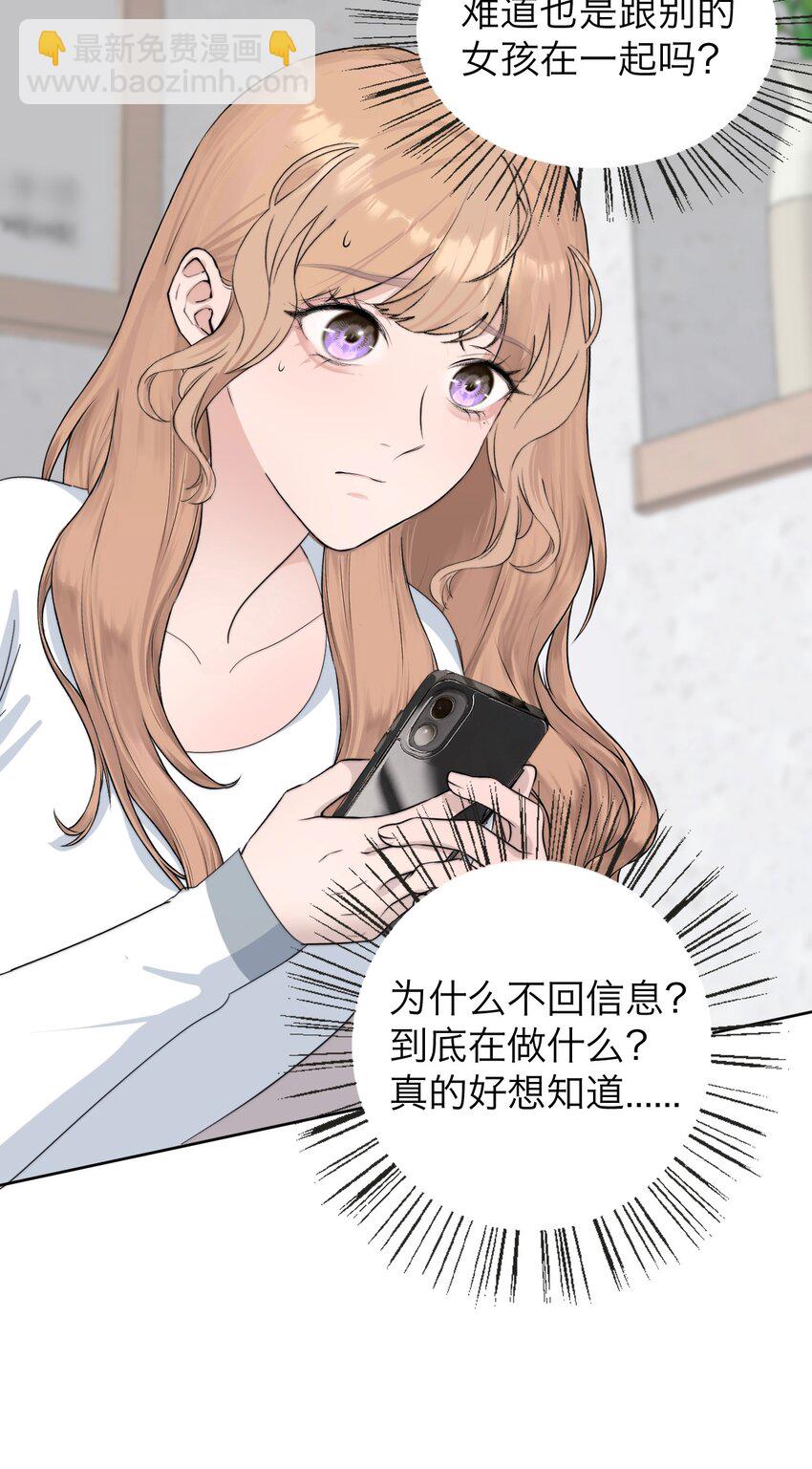 036 不该出现的人-第37话