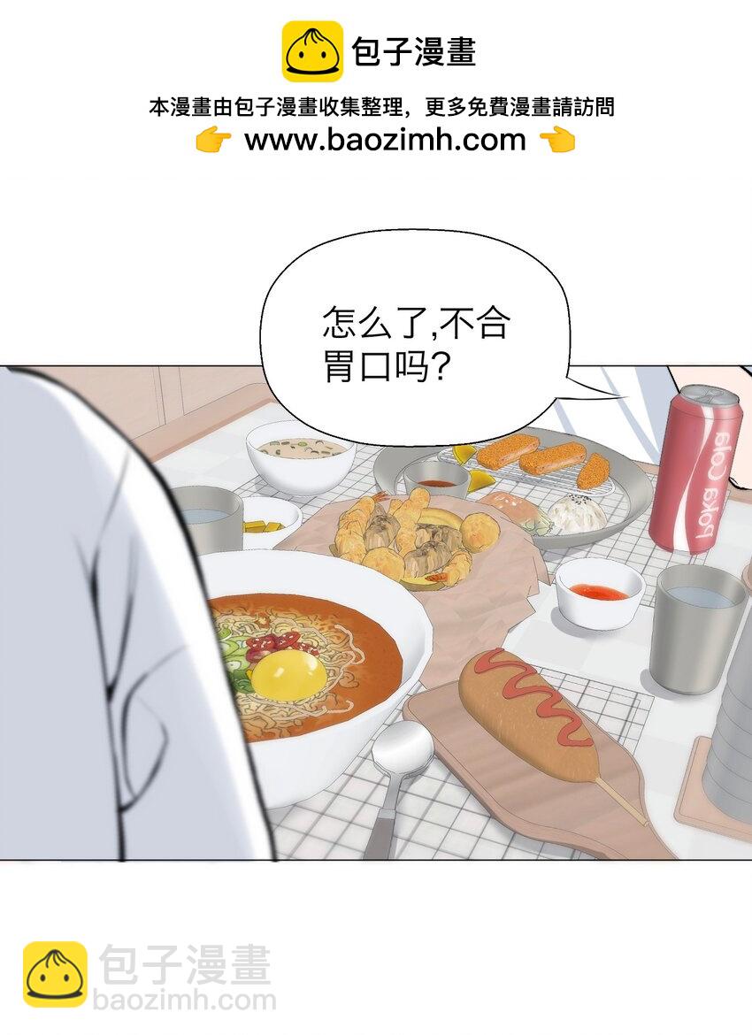 036 不该出现的人-第37话