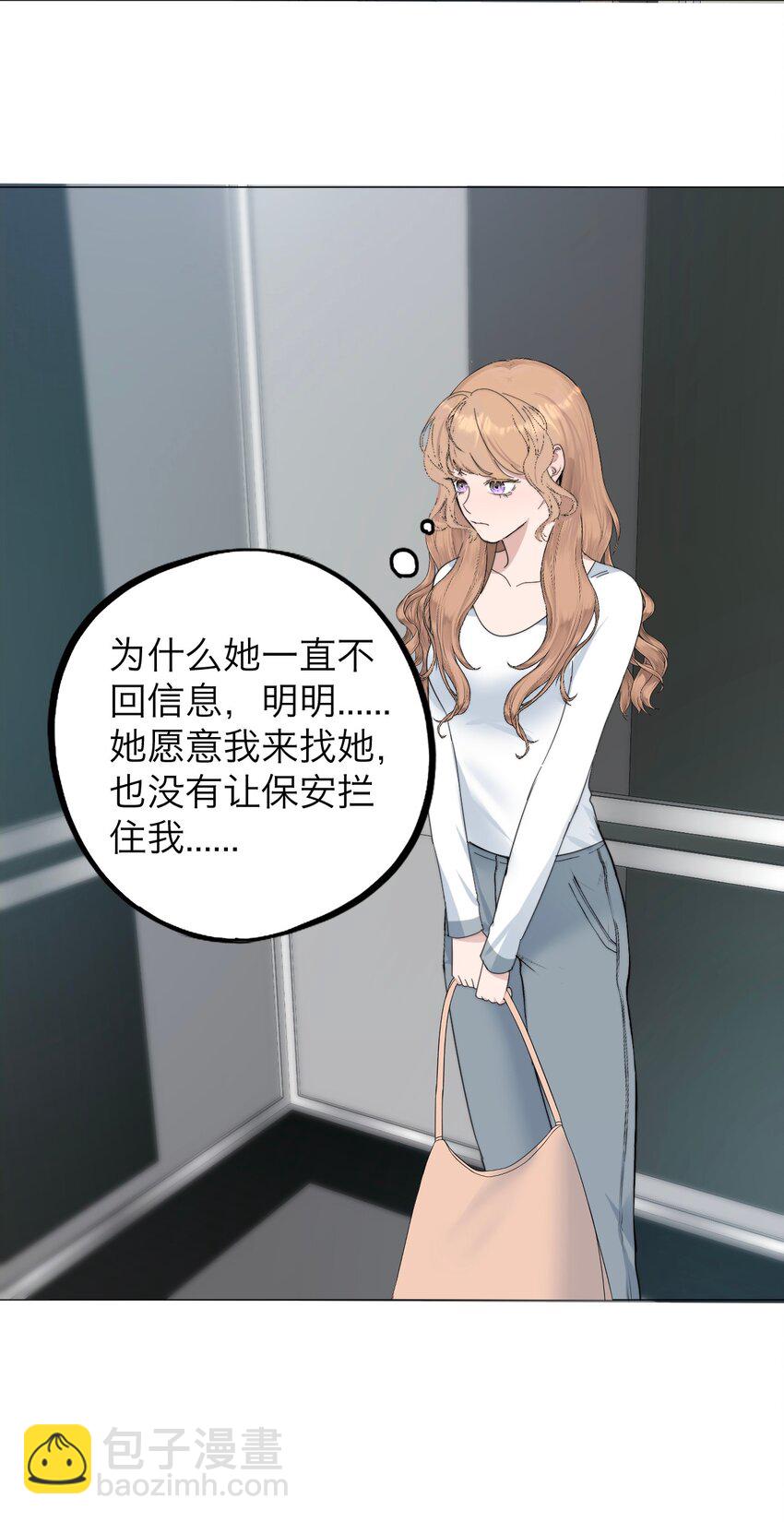 036 不该出现的人-第37话