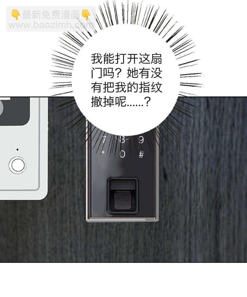 036 不该出现的人-第37话