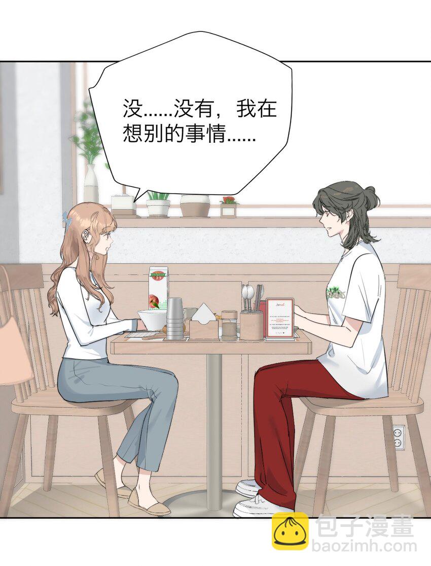 036 不该出现的人-第37话