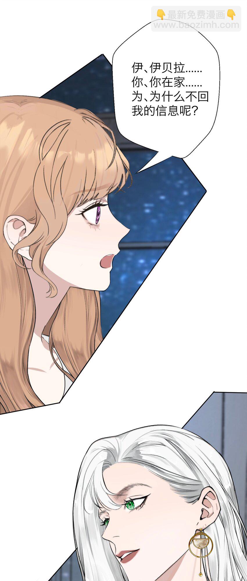 036 不该出现的人-第37话