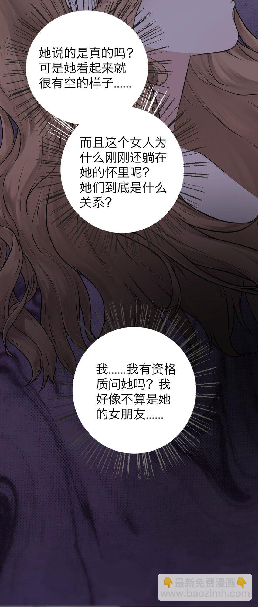 036 不该出现的人-第37话