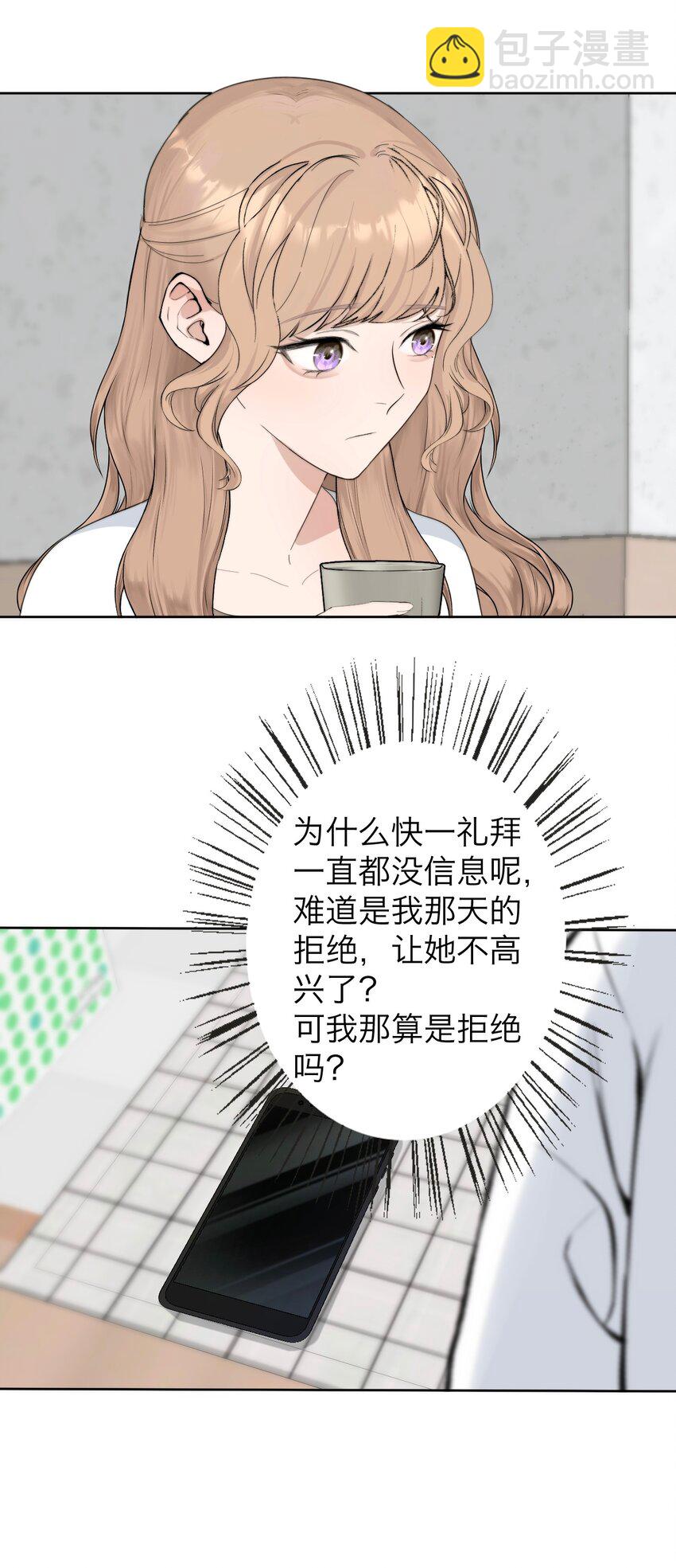 036 不该出现的人-第37话