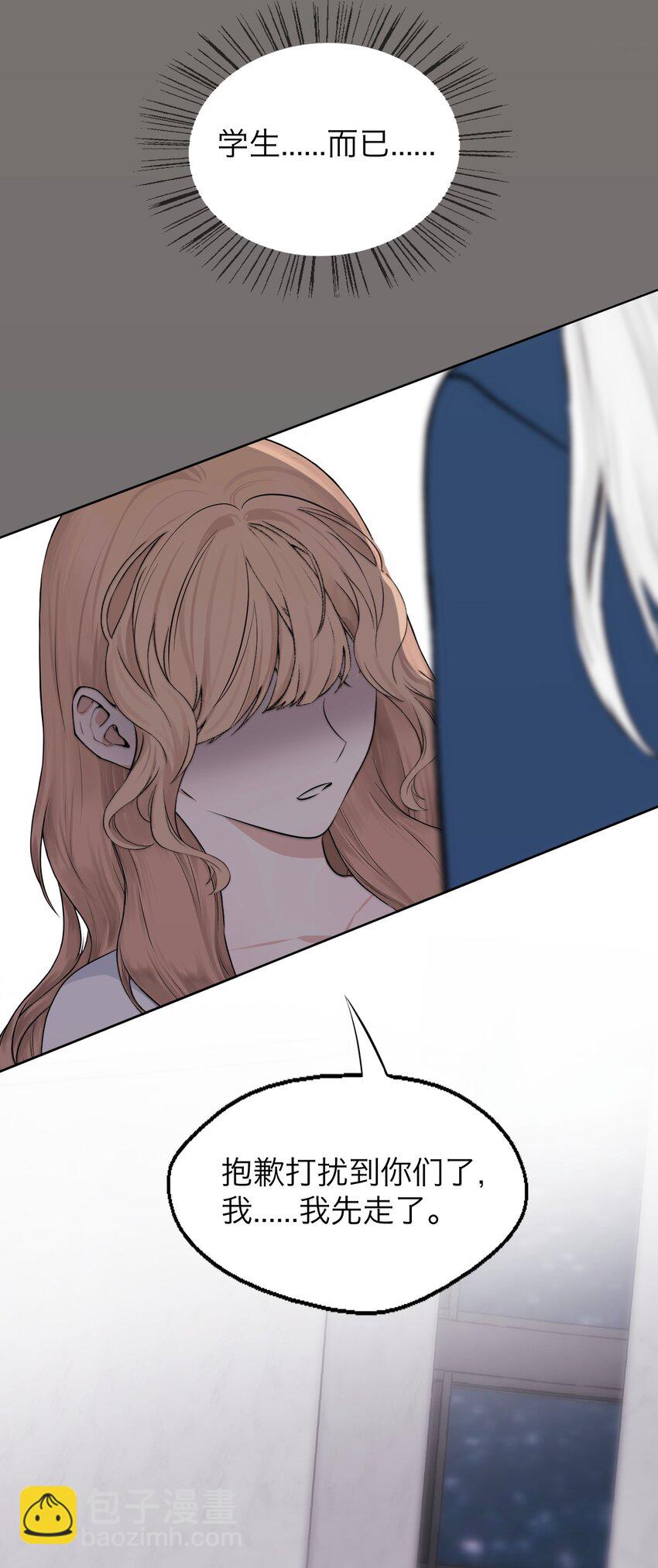 036 不该出现的人-第37话