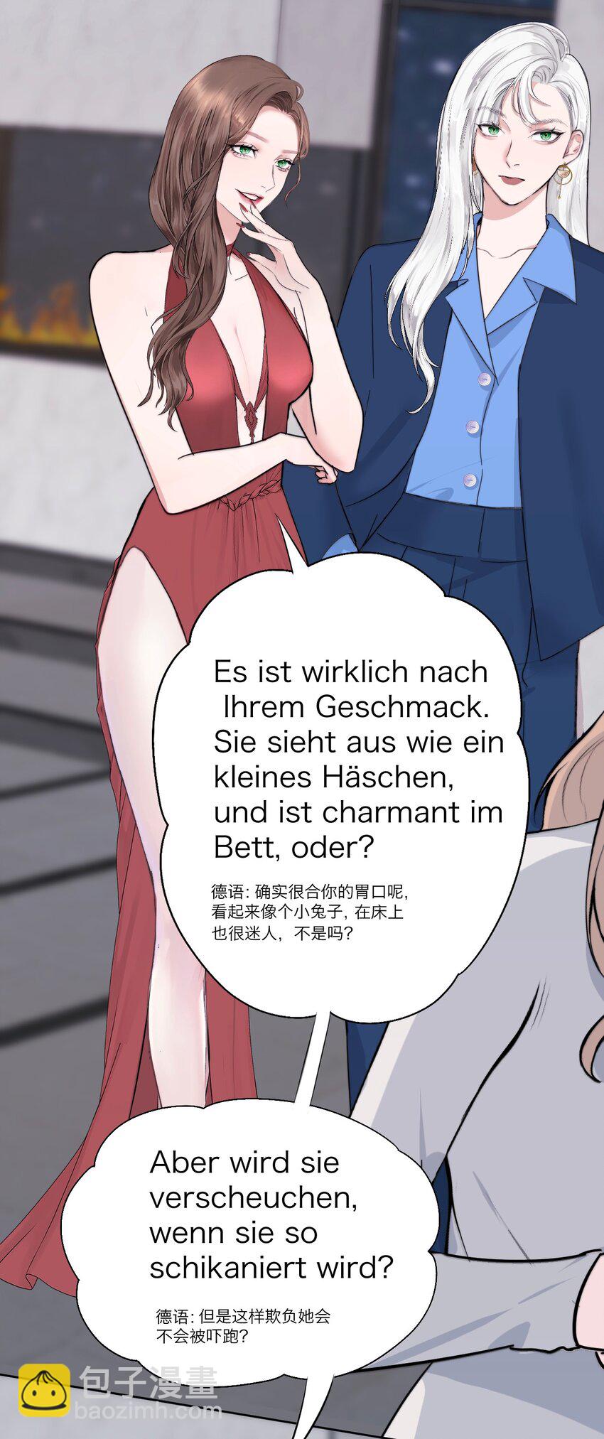 036 不该出现的人-第37话