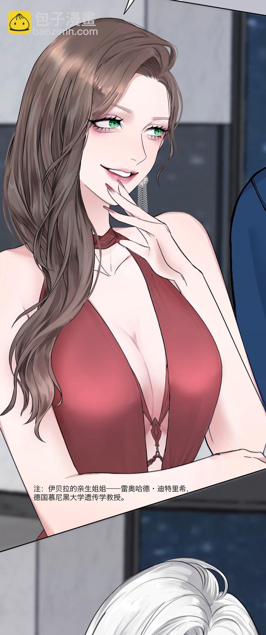 036 不该出现的人-第37话