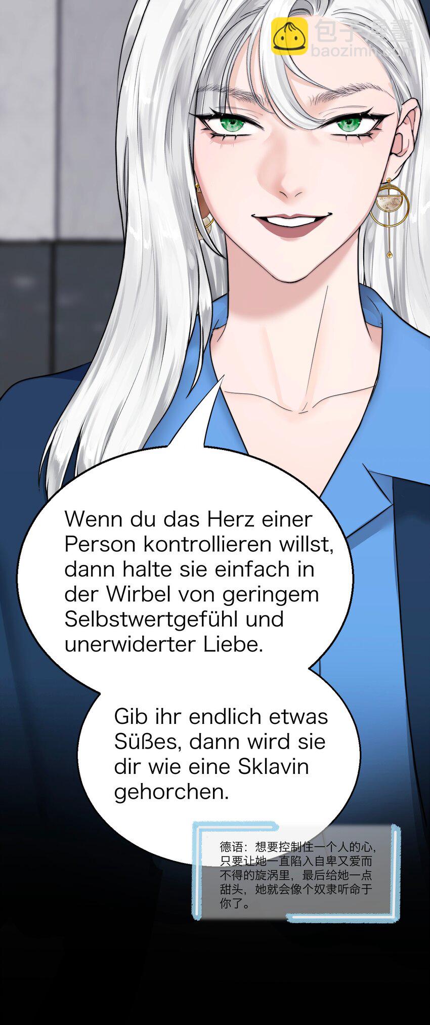 036 不该出现的人-第37话