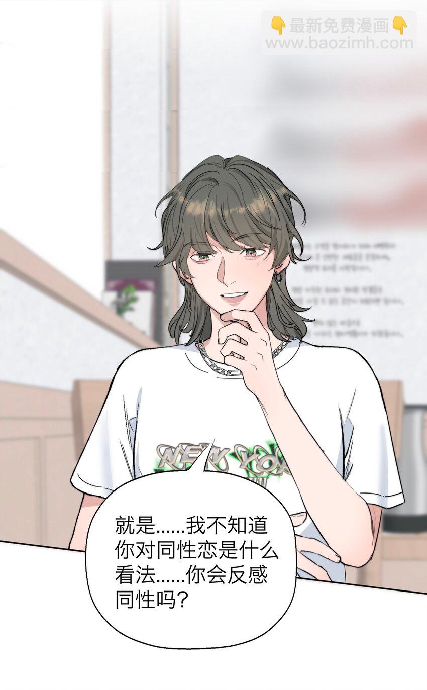 036 不该出现的人-第37话