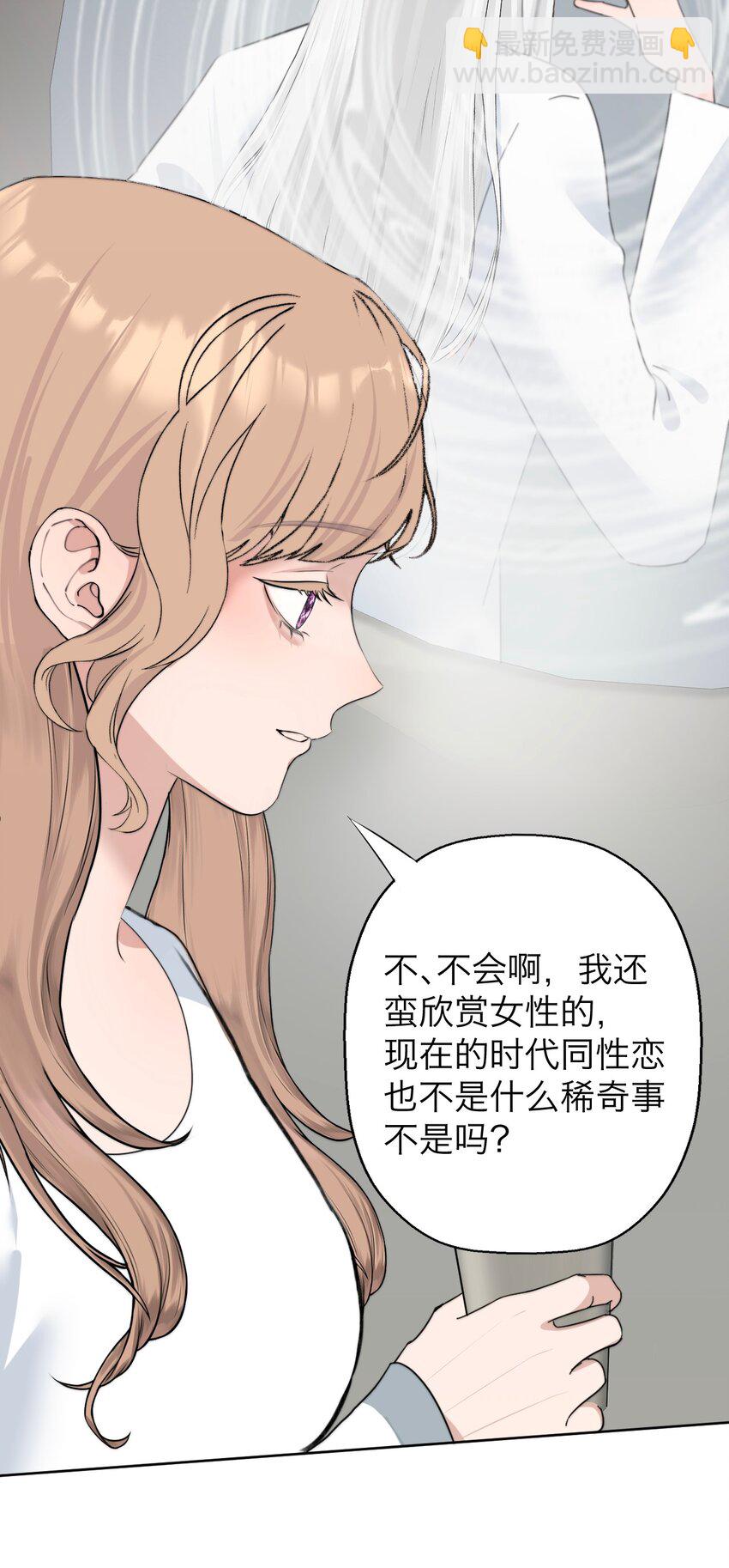 036 不该出现的人-第37话