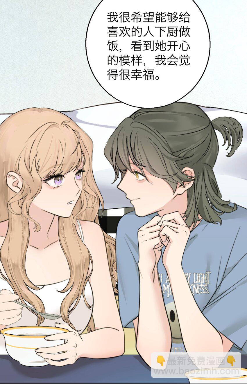 038 让我也玩玩？-第39话