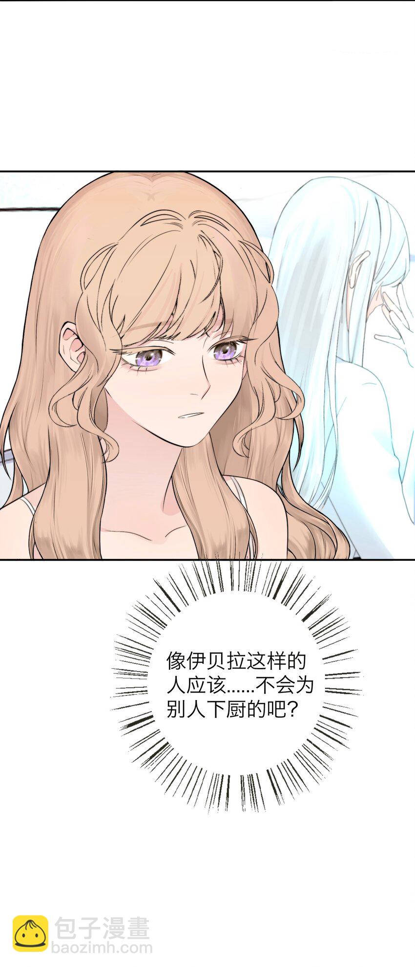 038 让我也玩玩？-第39话