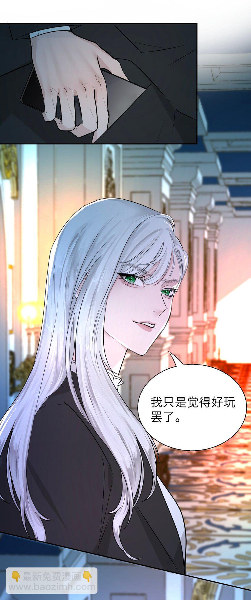 038 让我也玩玩？-第39话