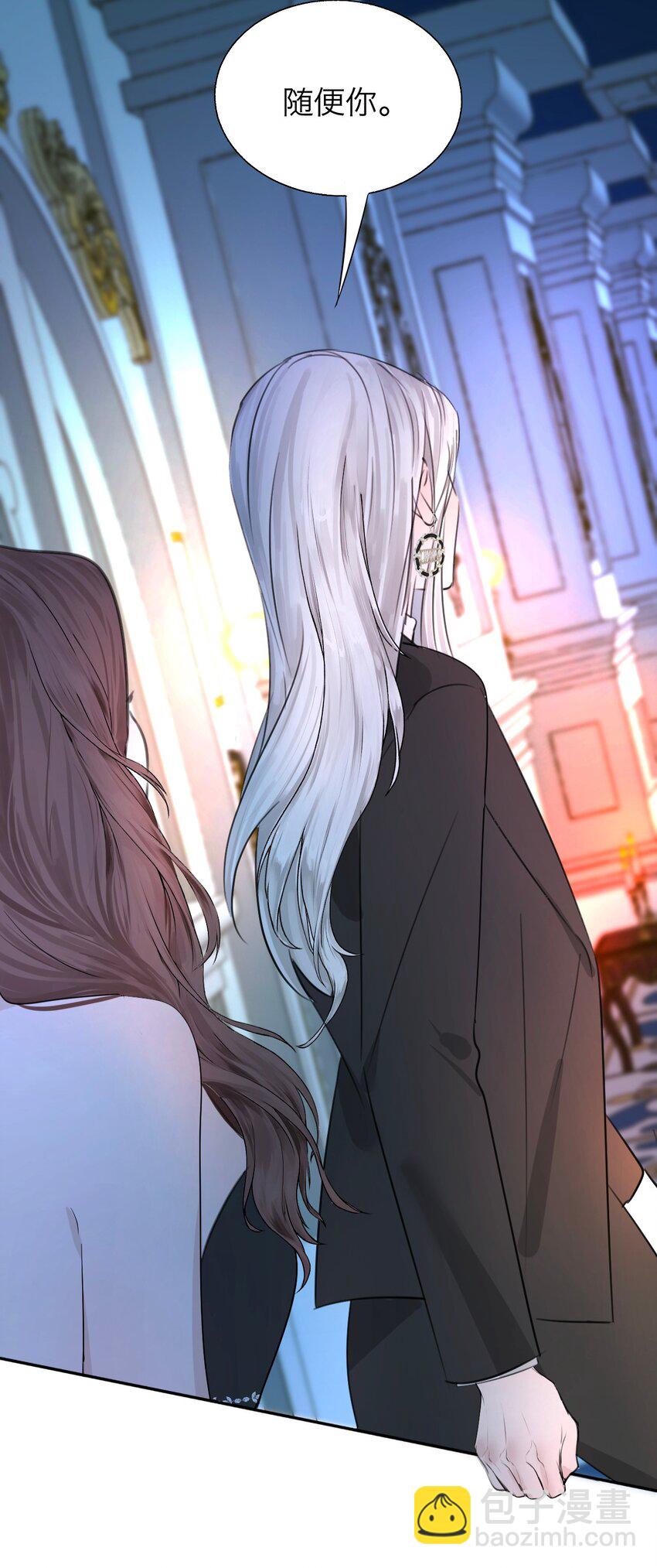 038 让我也玩玩？-第39话