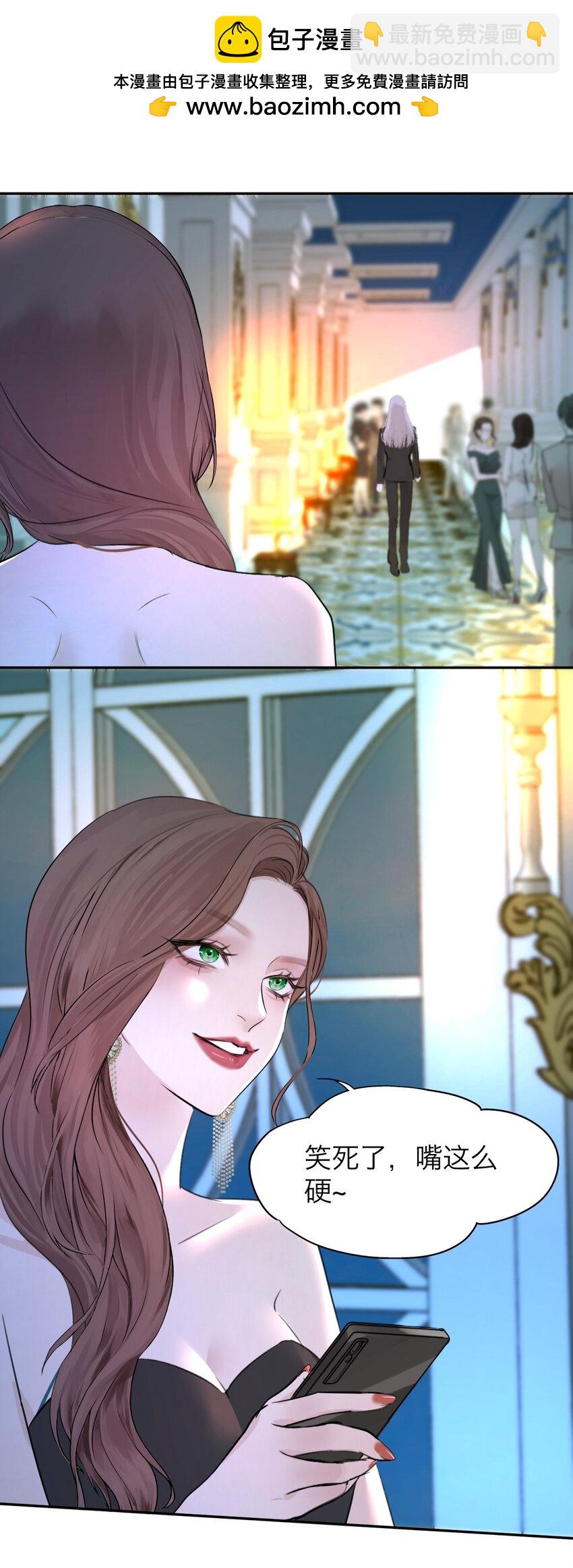 038 让我也玩玩？-第39话