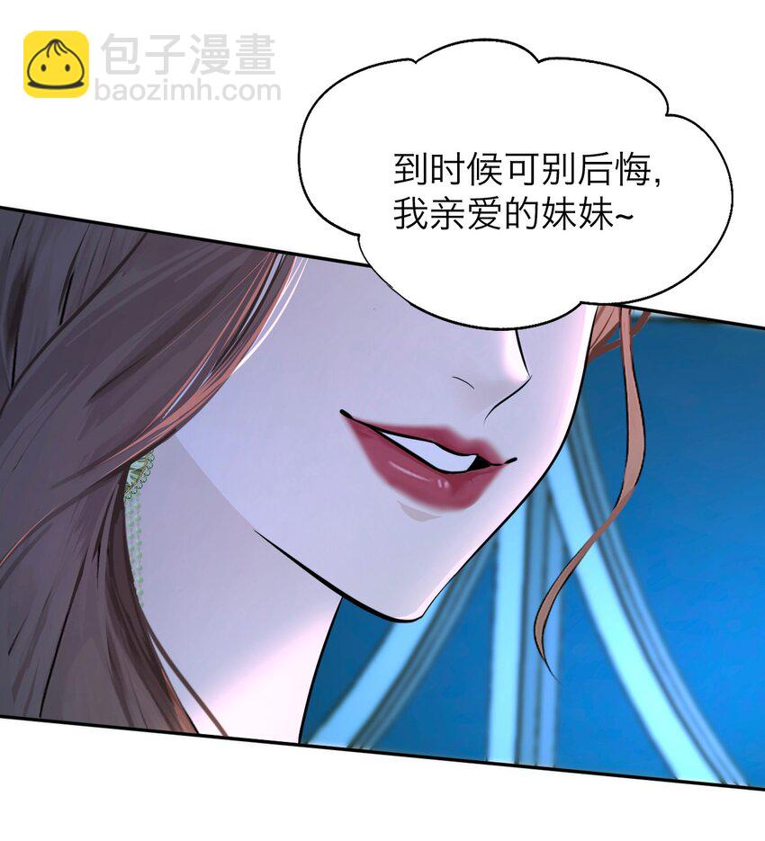 038 让我也玩玩？-第39话