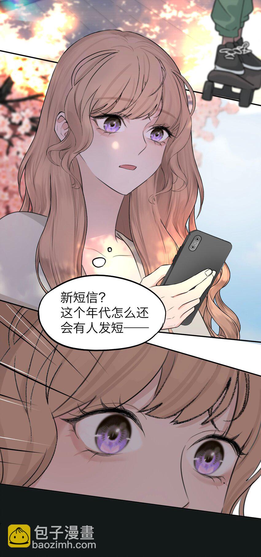 038 让我也玩玩？-第39话