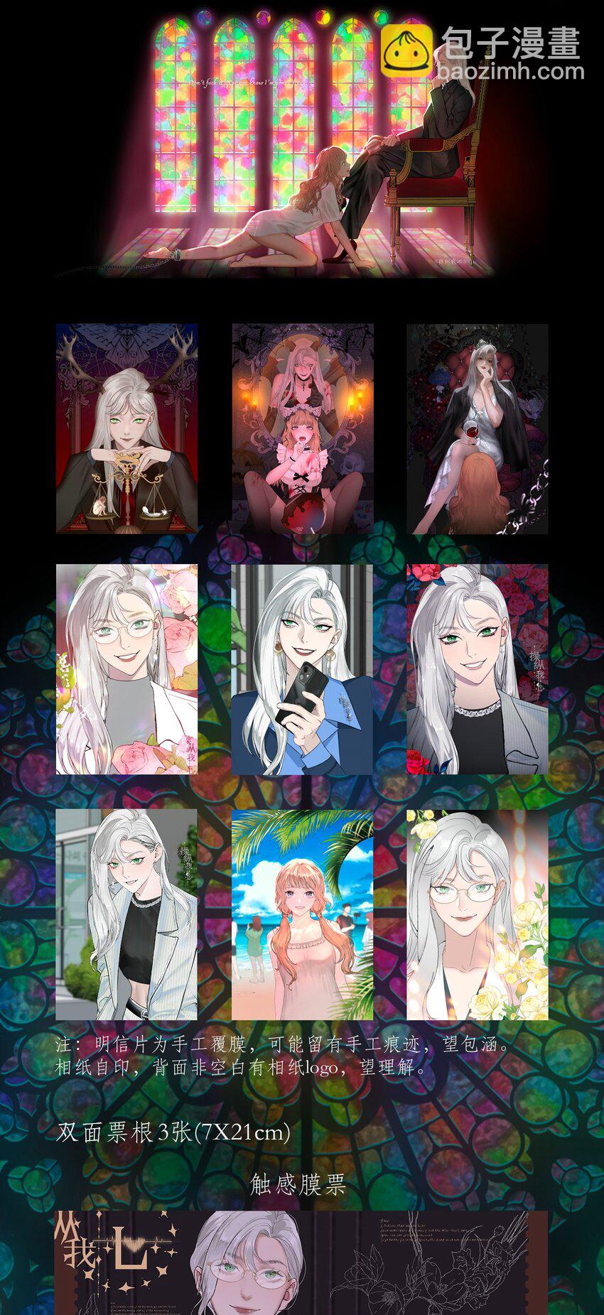 038 让我也玩玩？-第39话