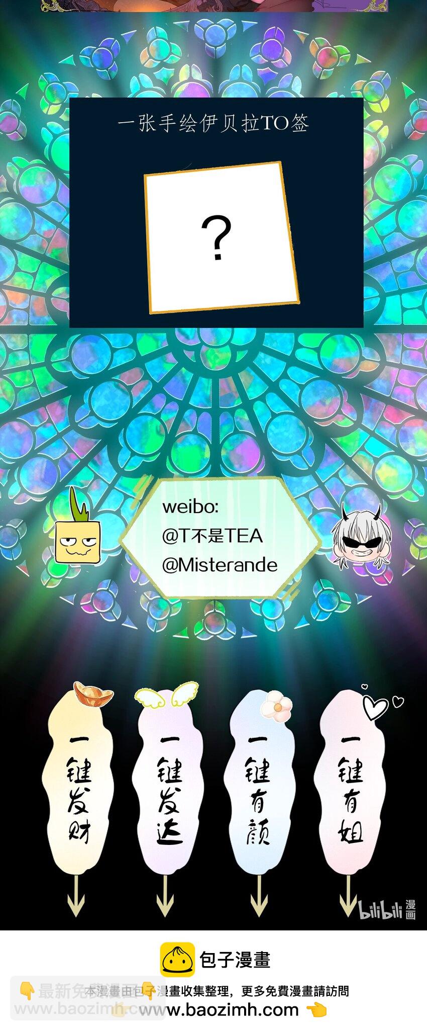 038 让我也玩玩？-第39话