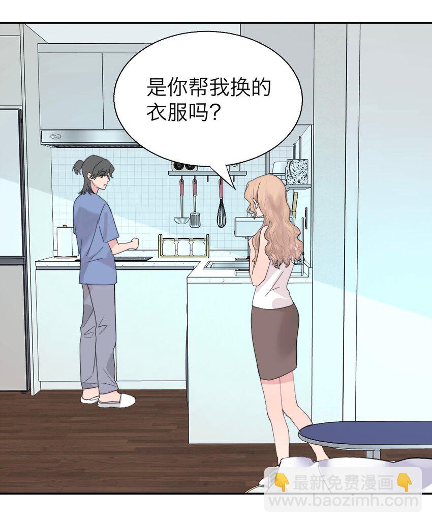 038 让我也玩玩？-第39话