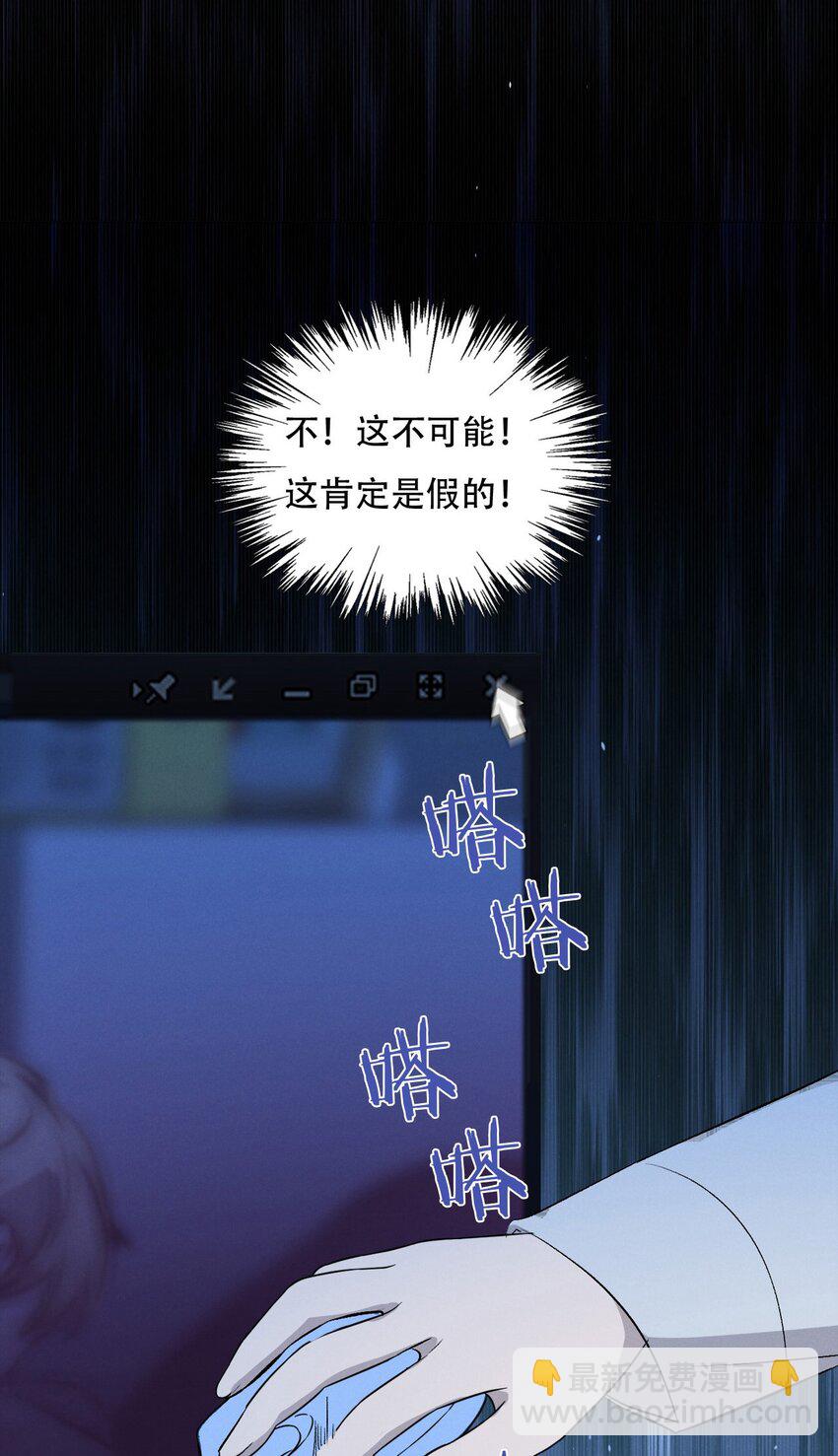 005 你在期待什么？-第5话