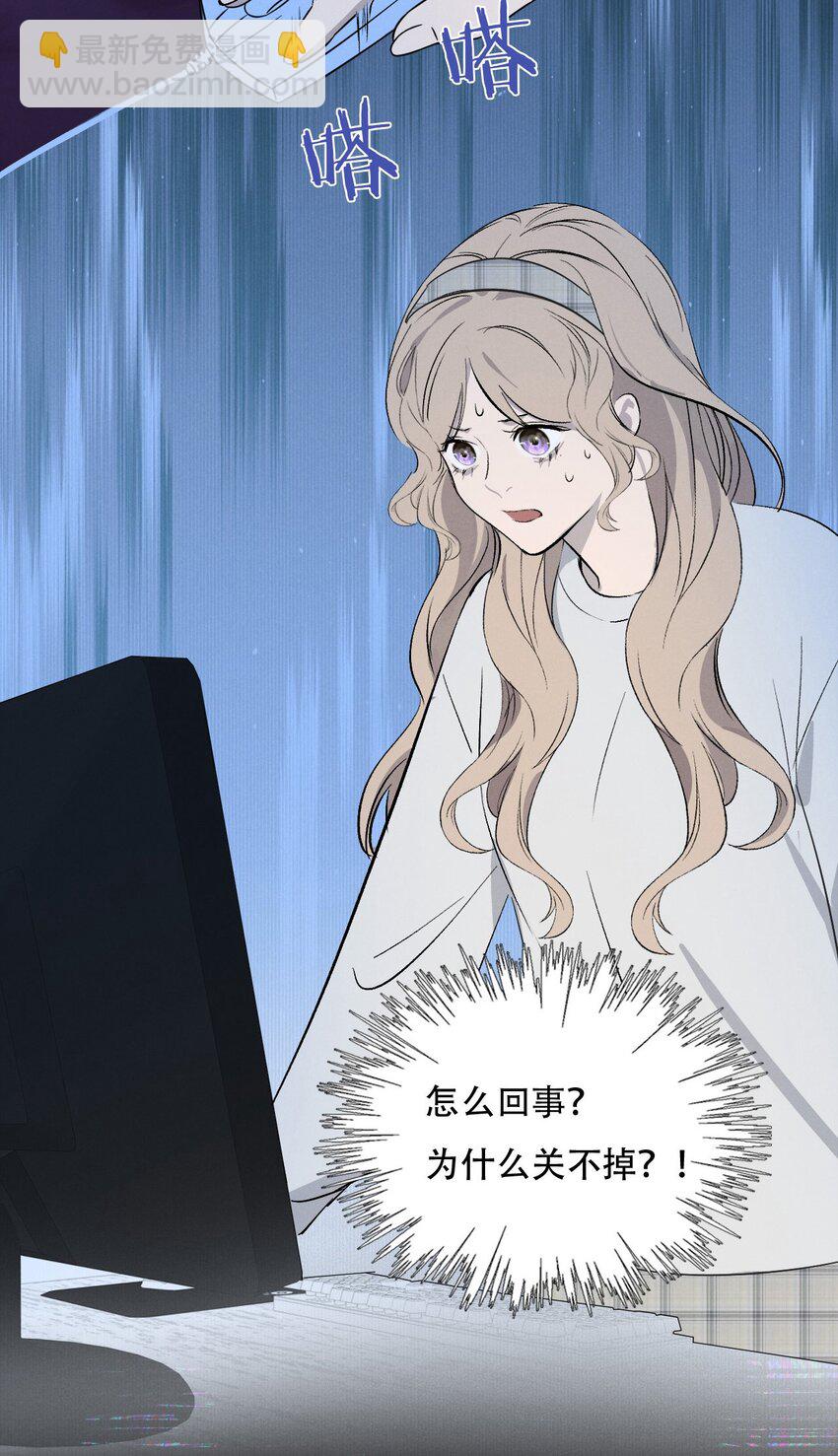 005 你在期待什么？-第5话