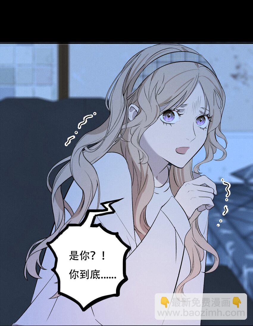 005 你在期待什么？-第5话