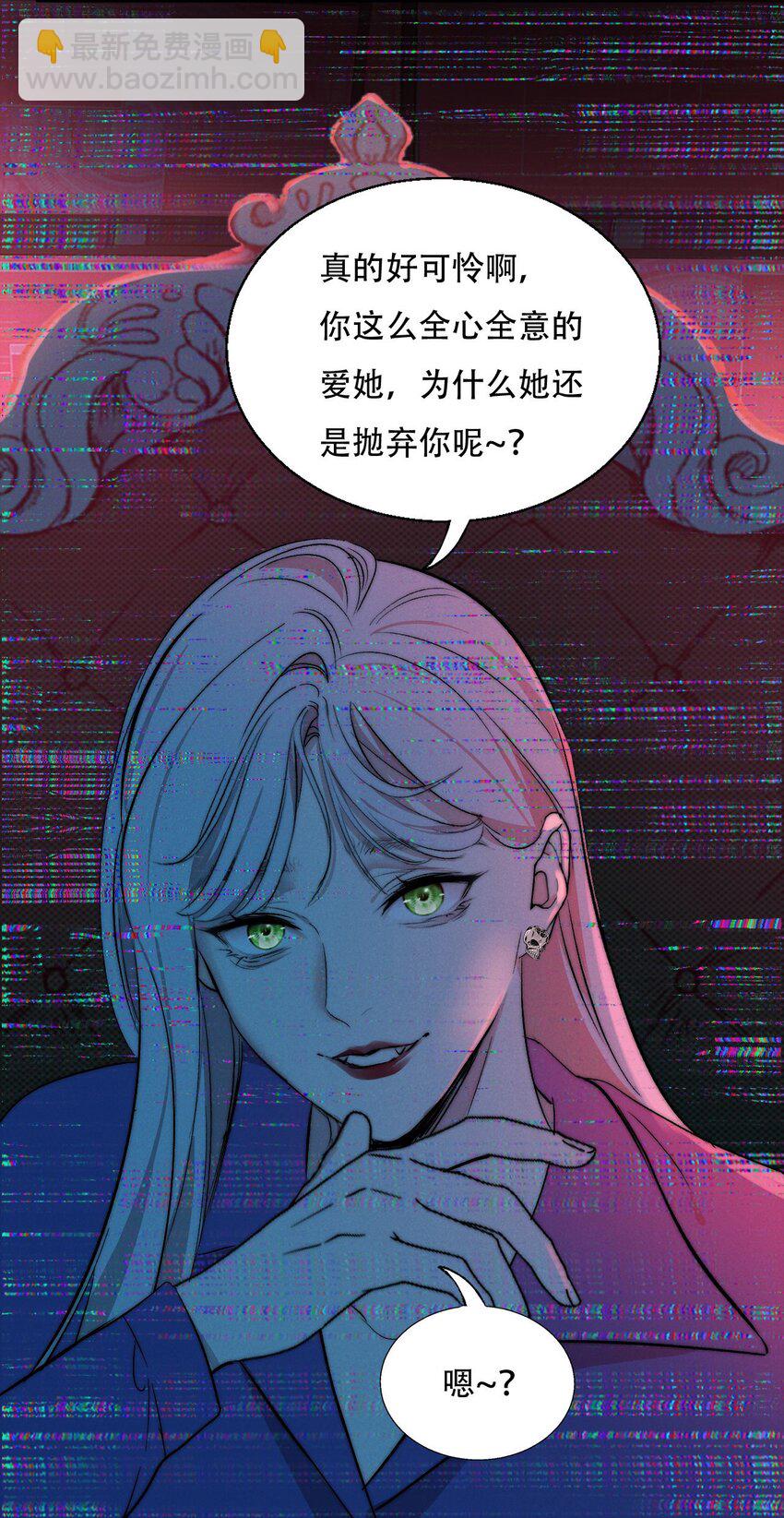 005 你在期待什么？-第5话