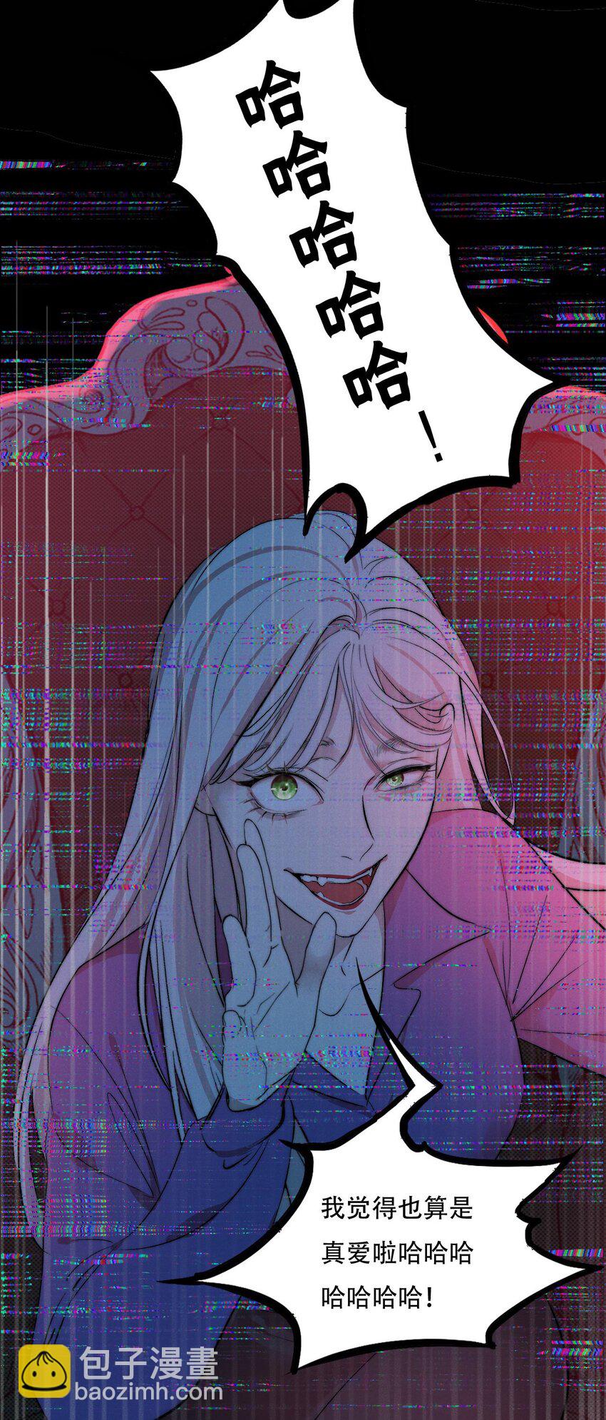 005 你在期待什么？-第5话