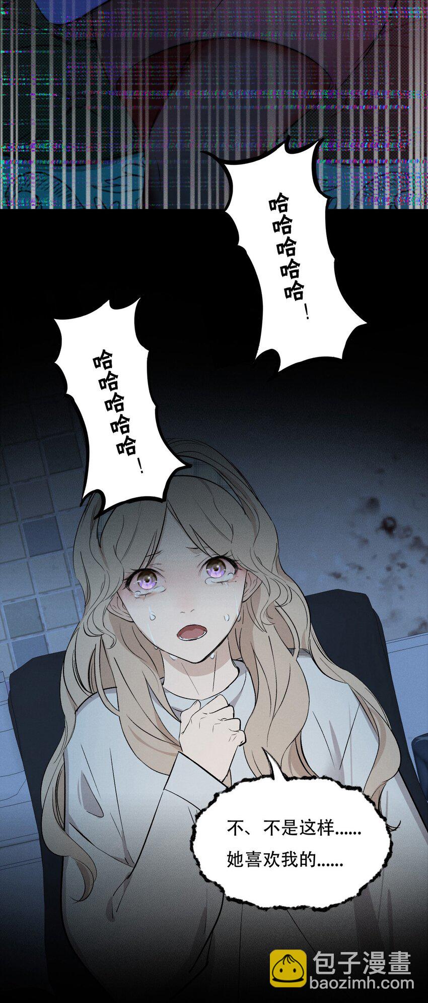 005 你在期待什么？-第5话