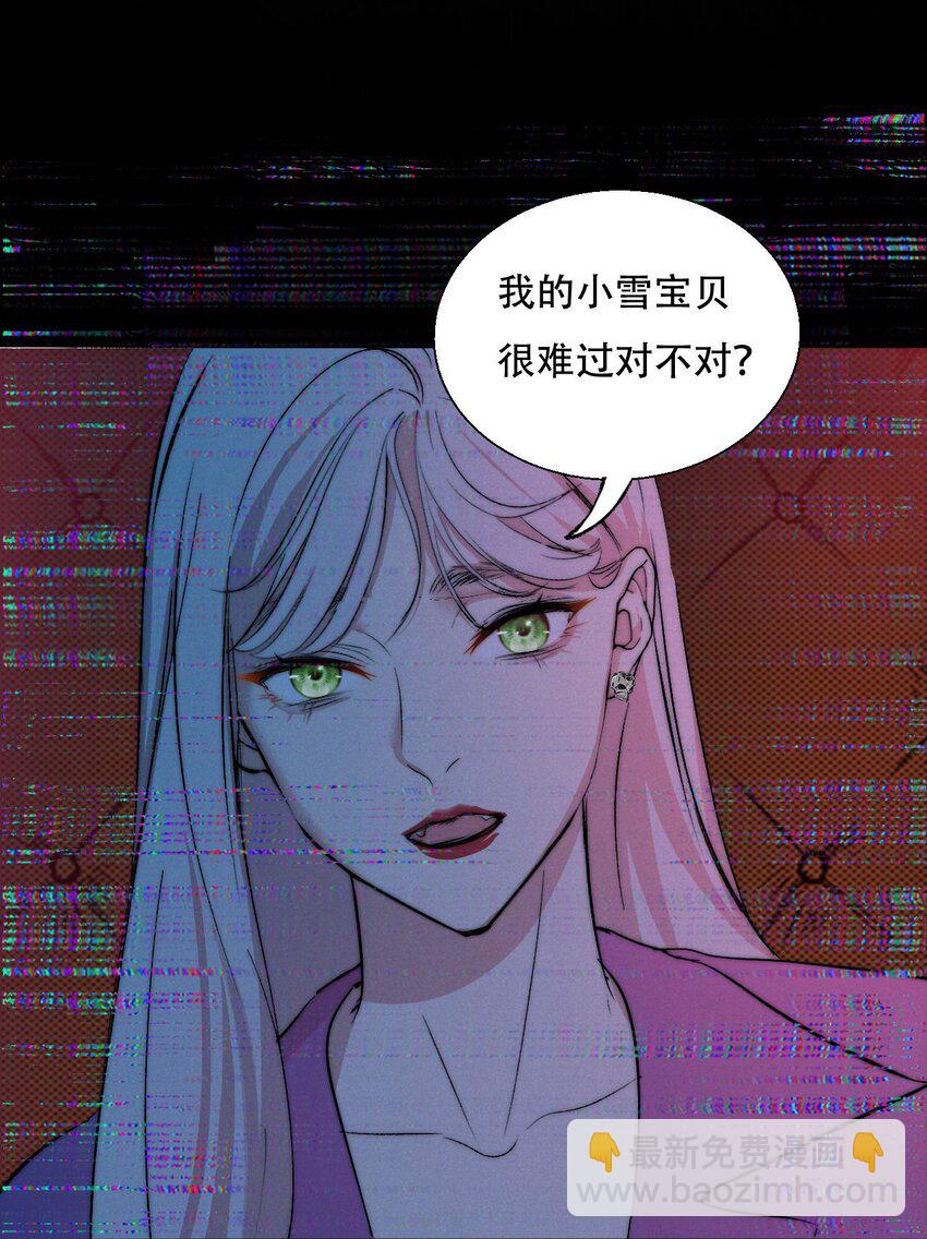 005 你在期待什么？-第5话