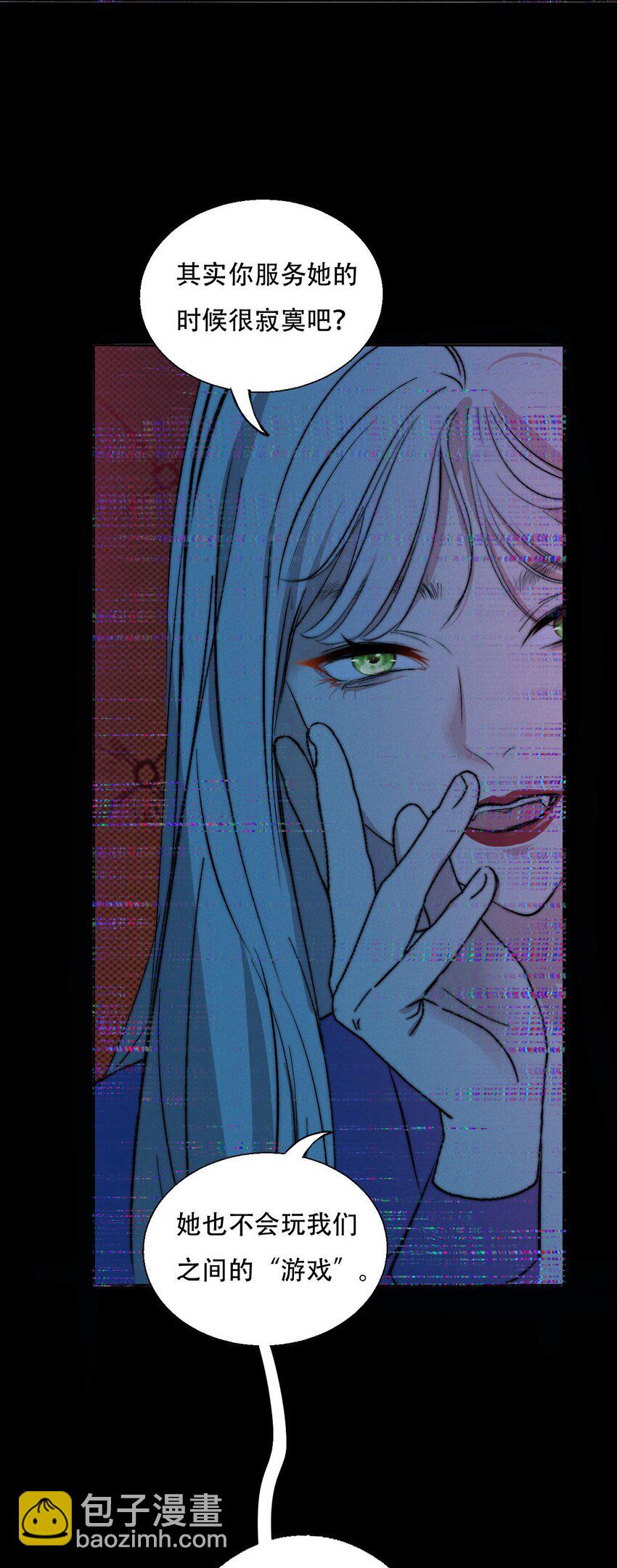 005 你在期待什么？-第5话