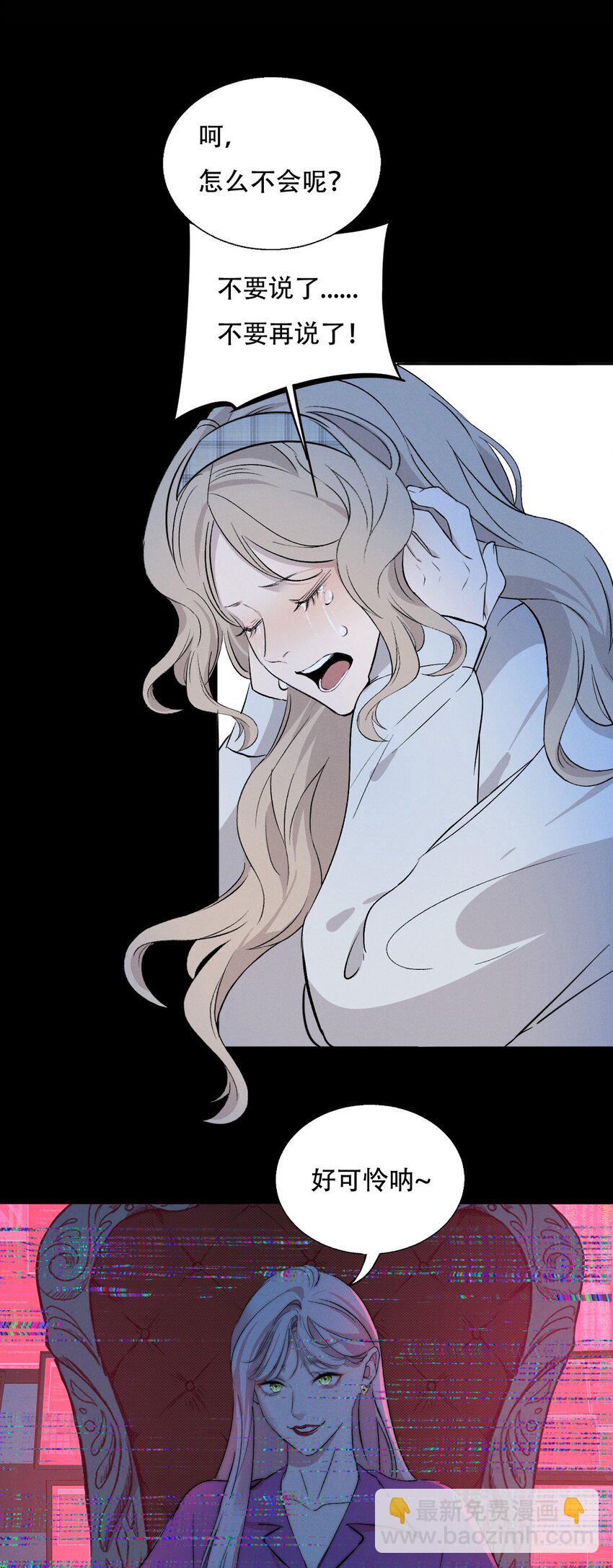 005 你在期待什么？-第5话