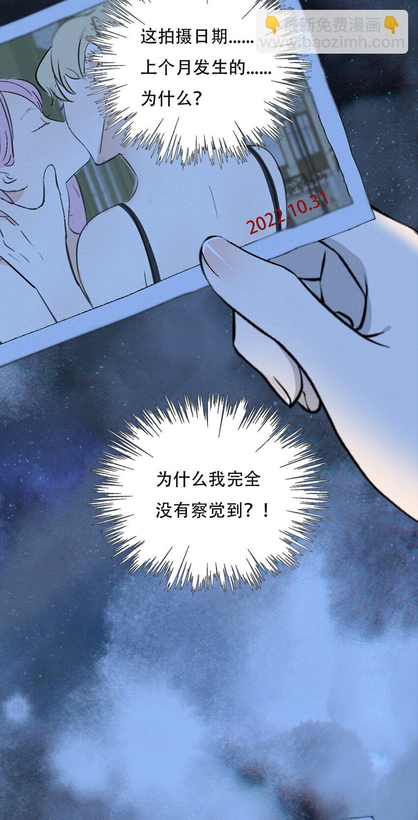 005 你在期待什么？-第5话