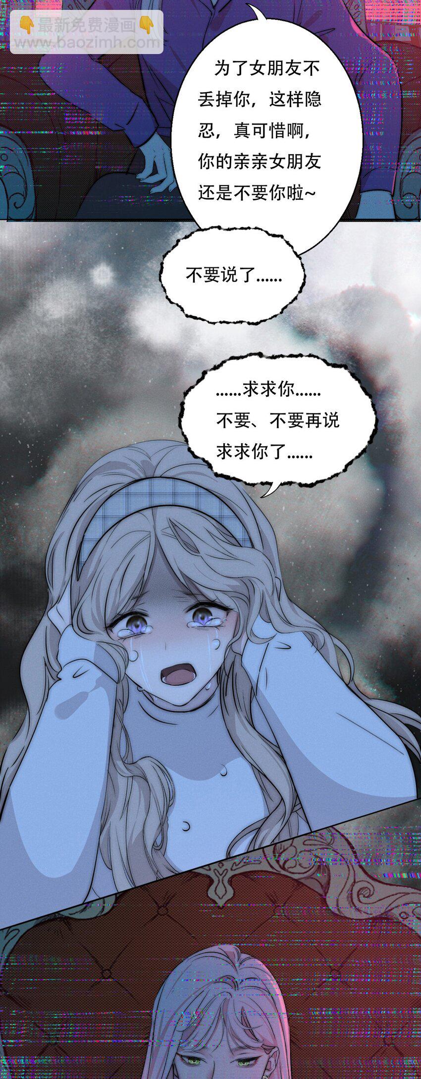 005 你在期待什么？-第5话