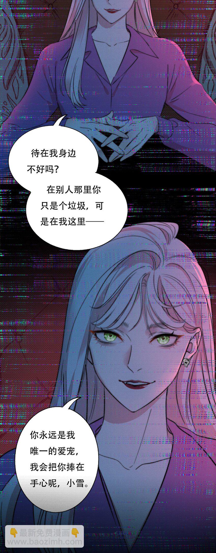 005 你在期待什么？-第5话