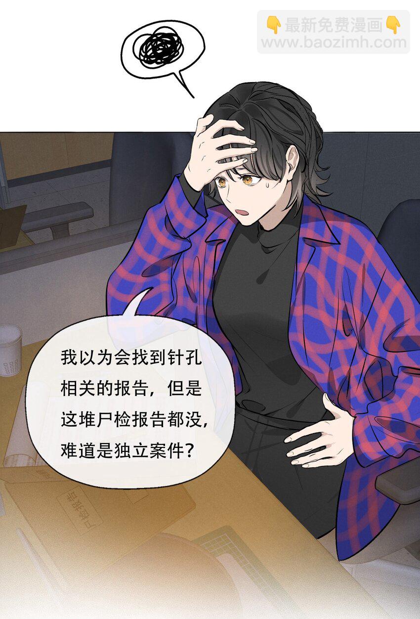 005 你在期待什么？-第5话