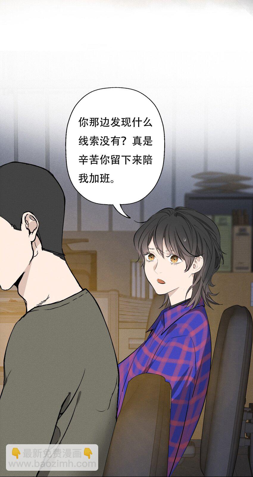 005 你在期待什么？-第5话