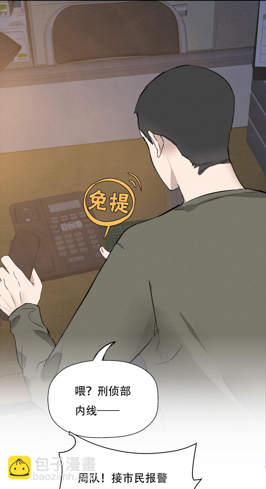 005 你在期待什么？-第5话