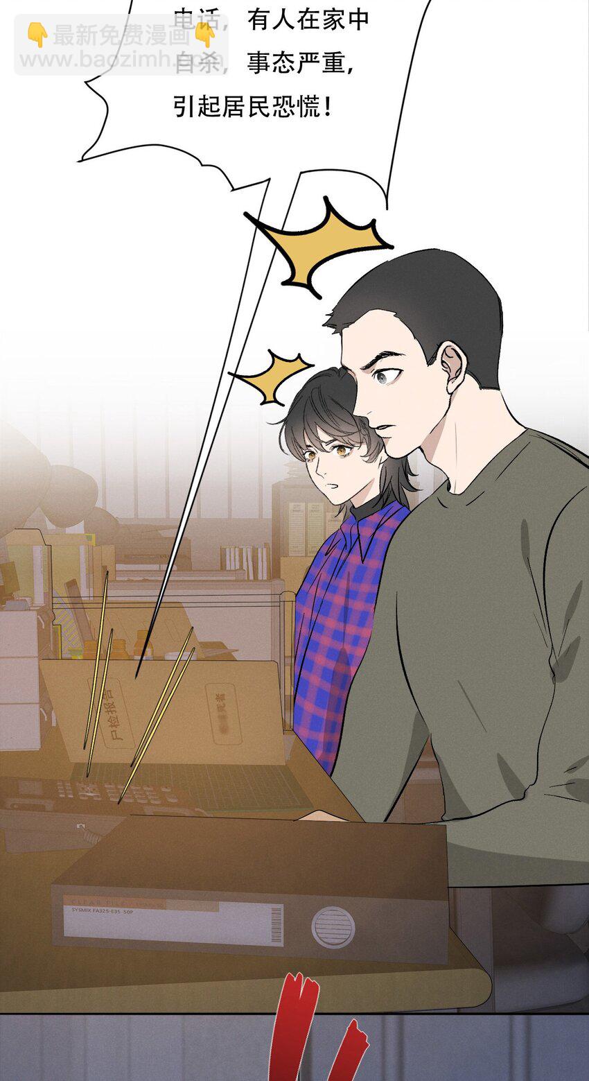 005 你在期待什么？-第5话