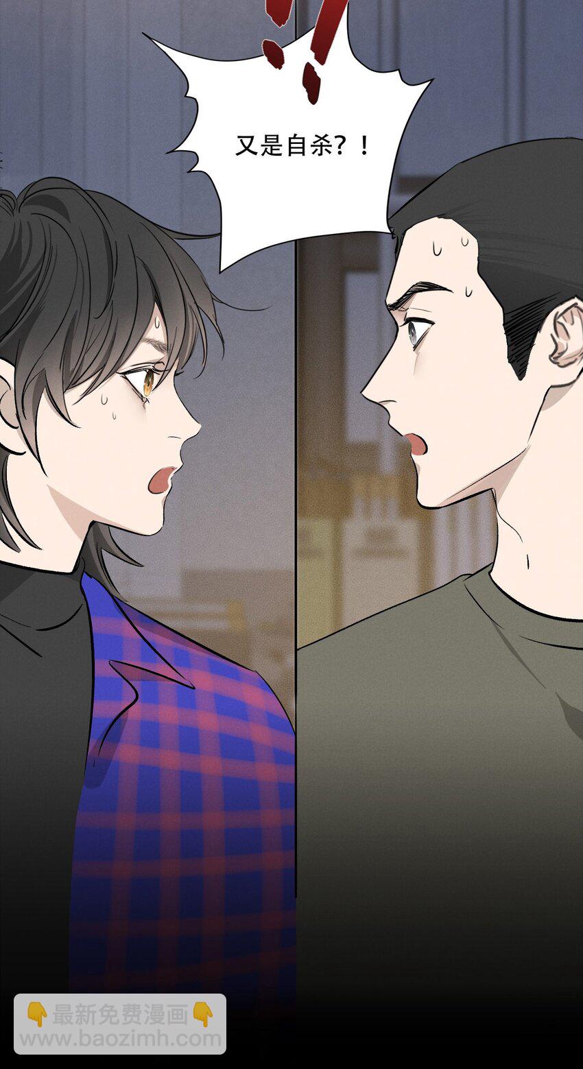 005 你在期待什么？-第5话