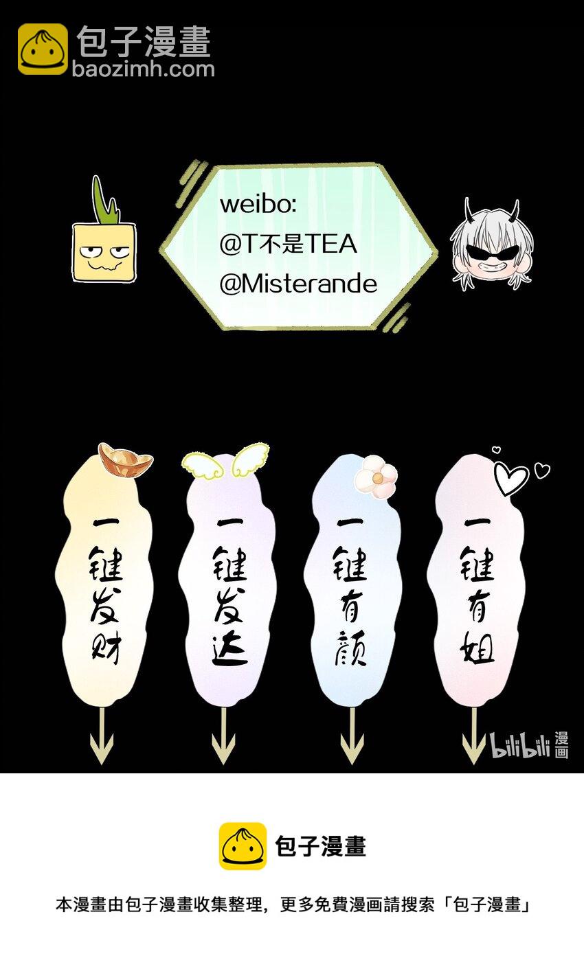 005 你在期待什么？-第5话